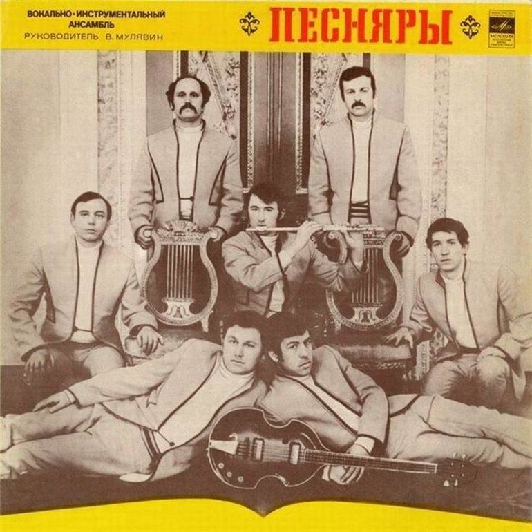 Виниловые пластинки из СССР