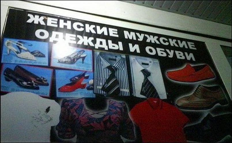 Русскоязычные объявления в Ташкенте