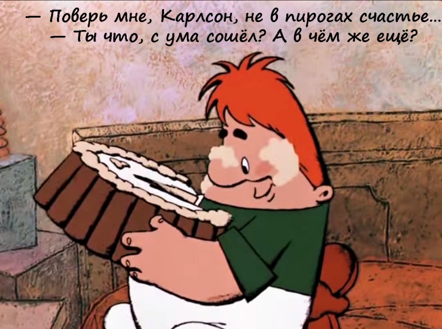 50 цитат из любимых советских мультиков