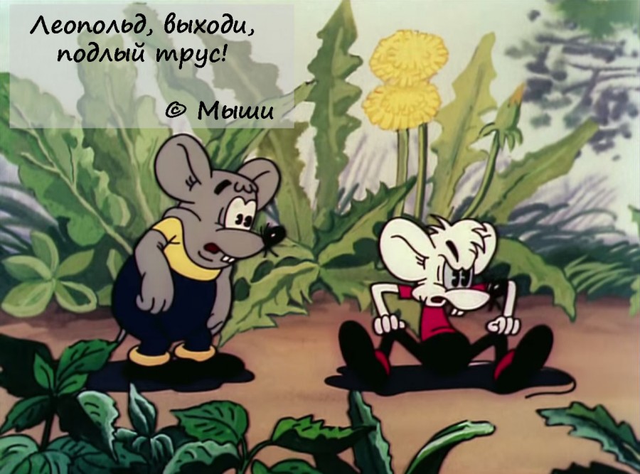 50 цитат из любимых советских мультиков