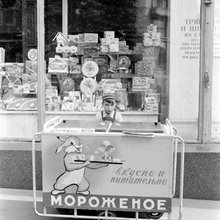 ���������� ����� 1960 ���� � ������� � ��������
