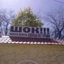 ������� � ������� � ��������� �����������