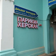 ������� � ��������� �����������