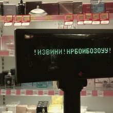 ������� � ��������� �����������