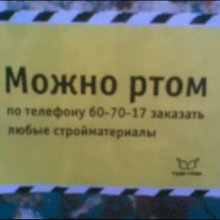 ������� � ������� � �����������