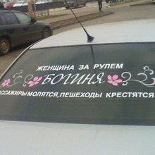 ������� � ������� � �����������