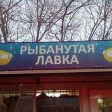 ������� � ������� � �����������