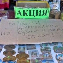 ������� � ������� � �����������
