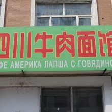 ������� ���� � �����