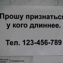 ������� � �������