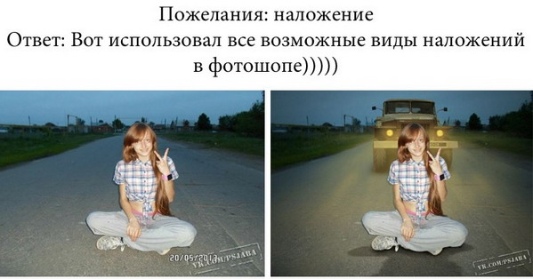 Отфотошопте Отфотошопте моё фото