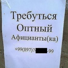 ������� ������� � ����������