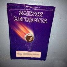 ����� � ������� ������������