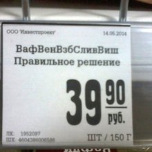��������� �������� ����
