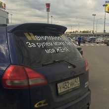 �������, ���������� � �������� ����