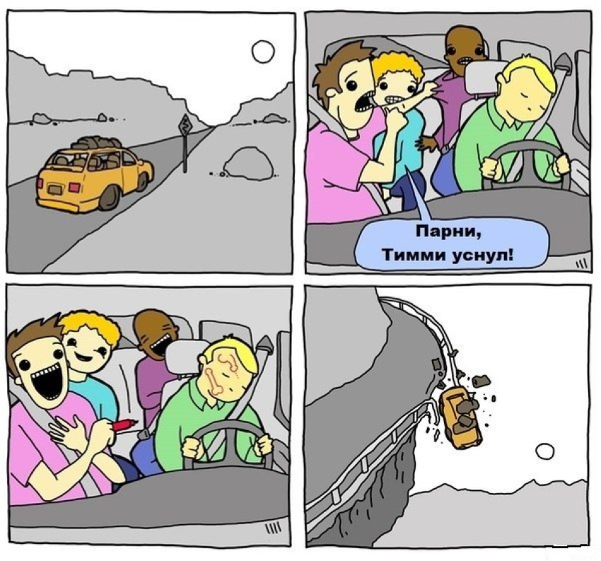 �������, ���������� � �������� ����
