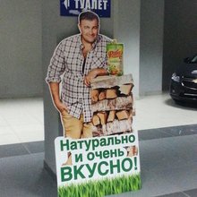 �������, ���������� � �������� ����