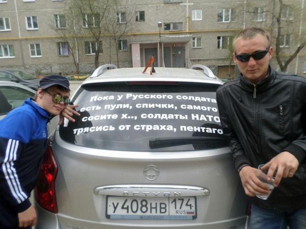Чудики из социальных сетей Чудики из социальных сетей