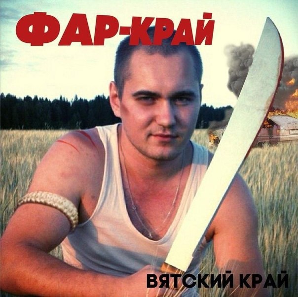 Чудики из социальных сетей Чудики из социальных сетей