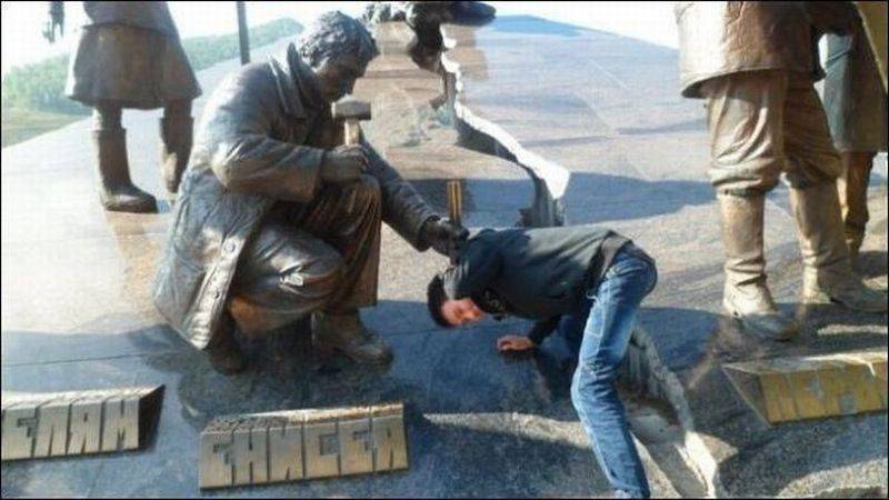 �������, ���������� � �������� ����