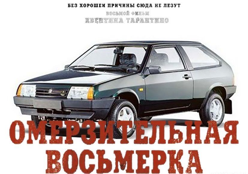 �������, ���������� � �������� ����
