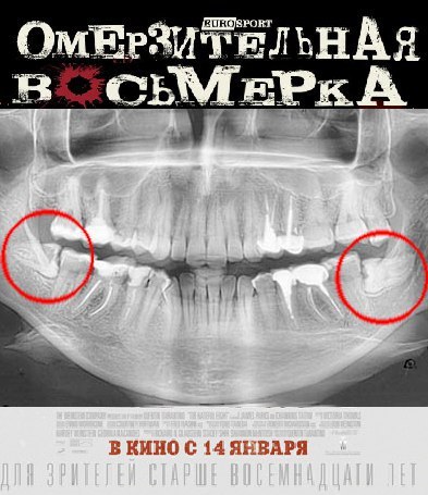 �������, ���������� � �������� ����