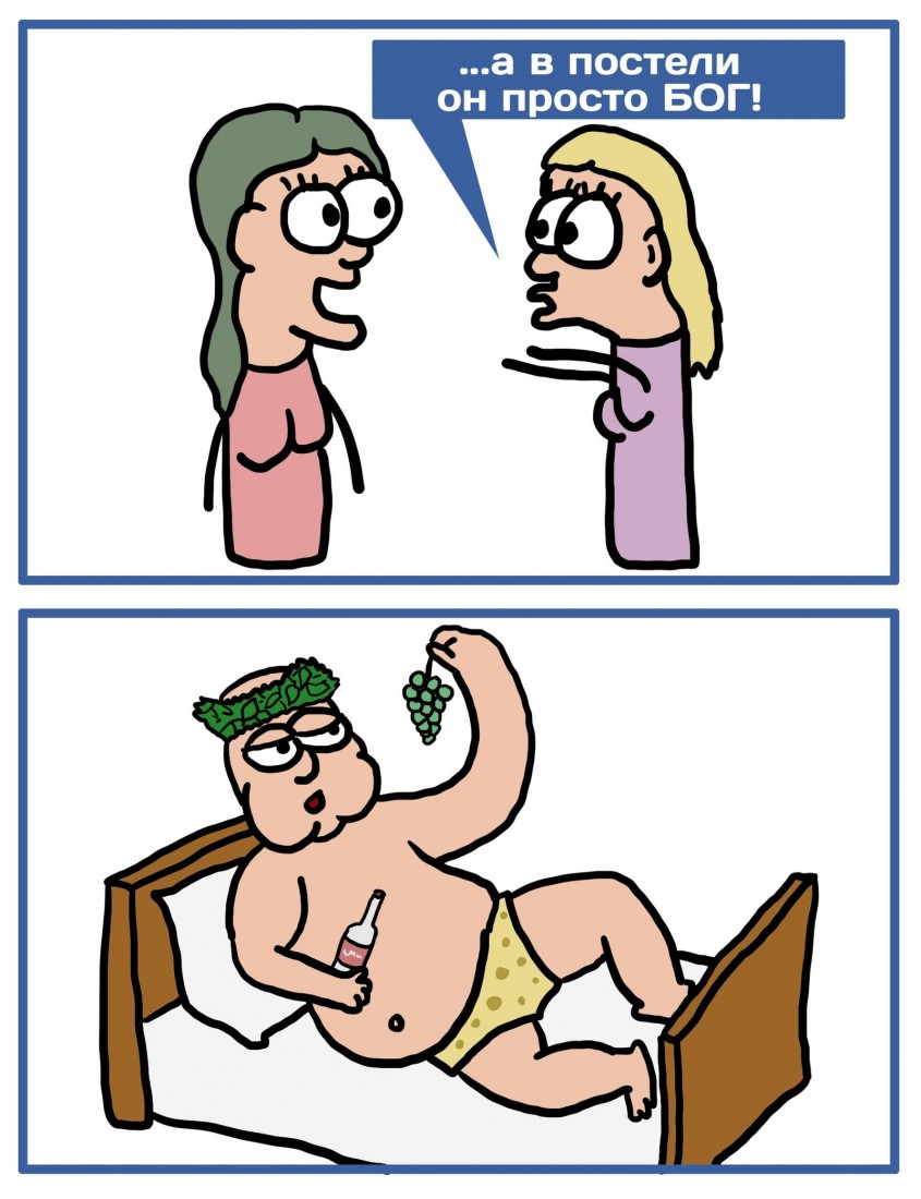 �������, ���������� � �������� ����