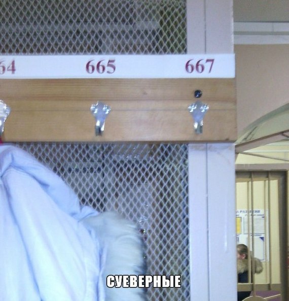 �������, ���������� � �������� ����