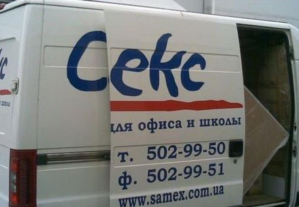 �������, ���������� � �������� ����
