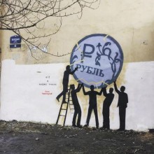 �������, ���������� � �������� ����
