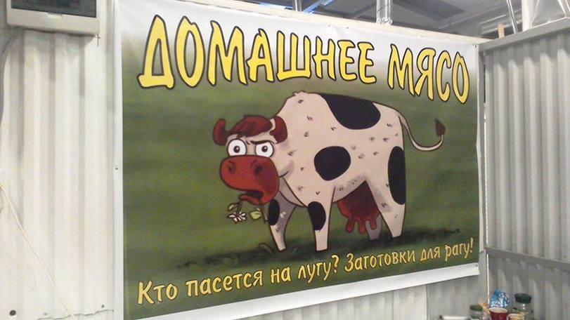 �������, ���������� � �������� ����