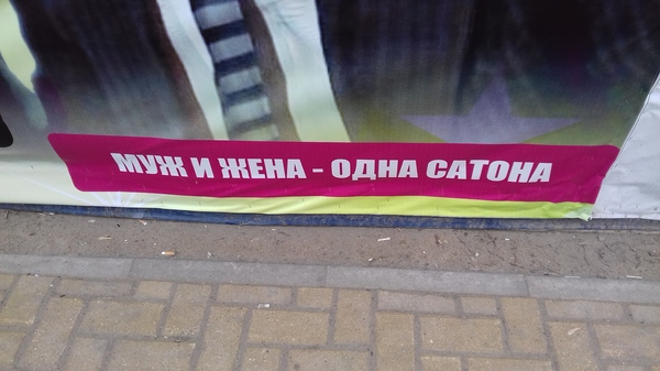 �������, ���������� � �������� ����