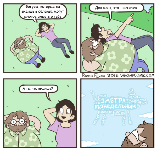 �������, ���������� � �������� ����