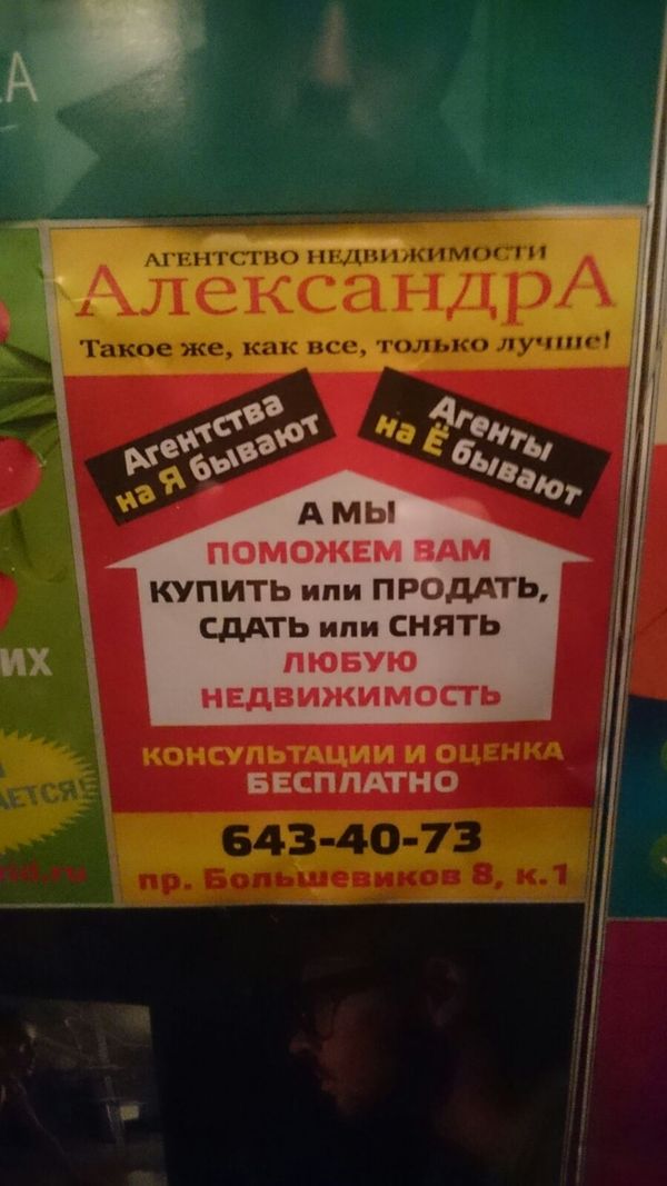 �������, ���������� � �������� ����