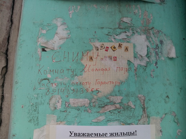 �������, ���������� � �������� ����