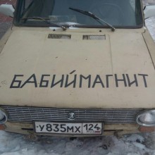 �������, ���������� � �������� ����