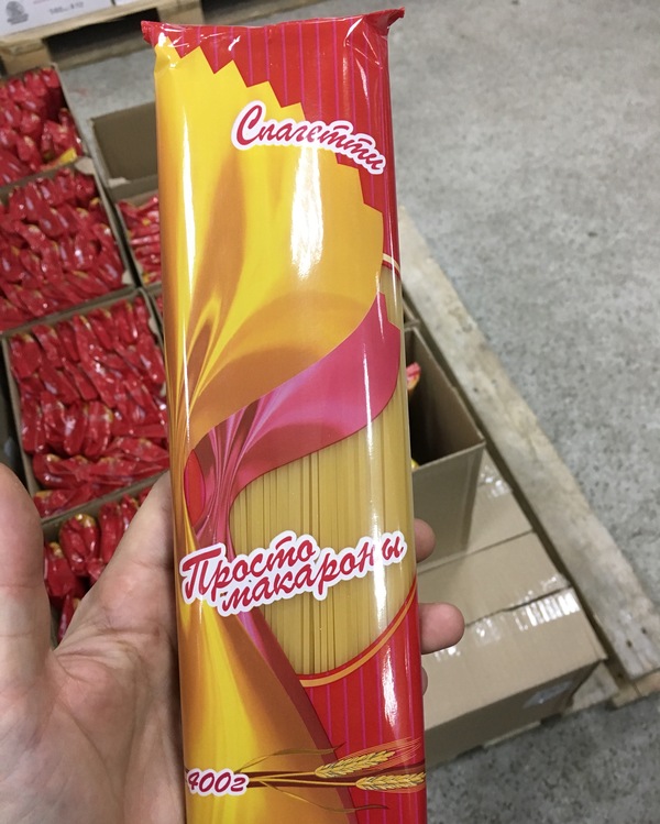 �������, ���������� � �������� ����