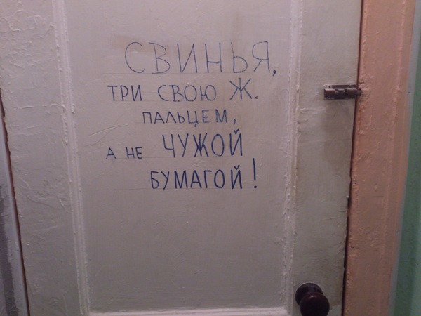 �������, ���������� � �������� ����