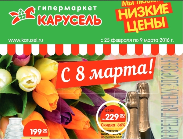 �������, ���������� � �������� ����