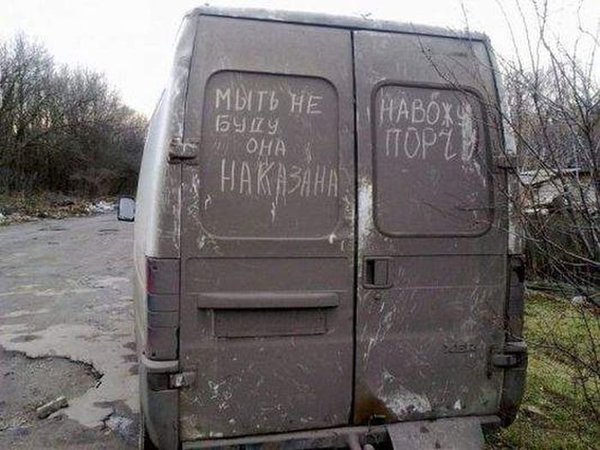 �������, ���������� � �������� ����