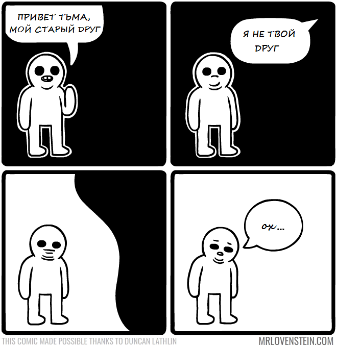 �������, ���������� � �������� ����