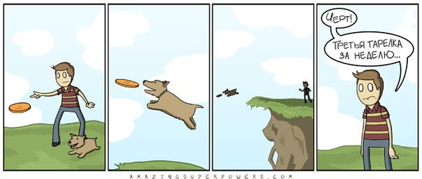�������, ���������� � �������� ����