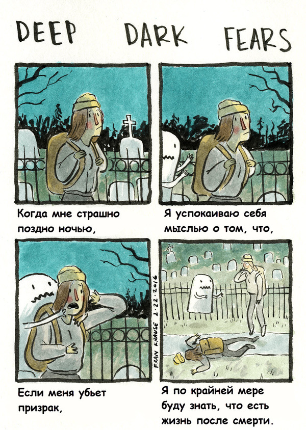 �������, ���������� � �������� ����
