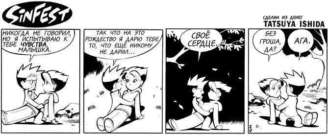 �������, ���������� � �������� ����