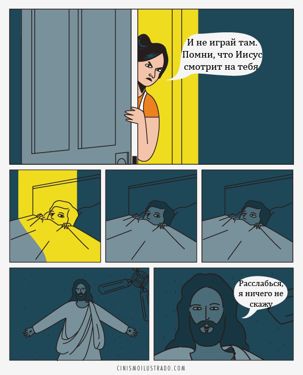 �������, ���������� � �������� ����