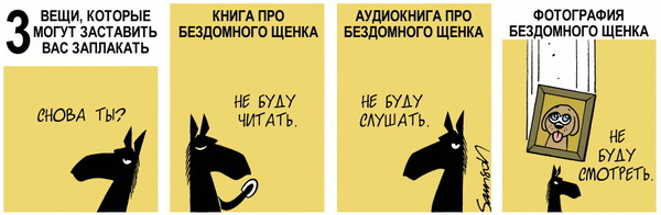 �������, ���������� � �������� ����