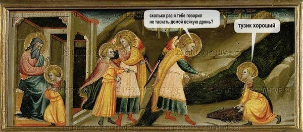 �������, ���������� � �������� ����