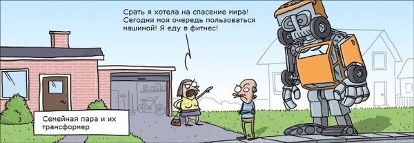 �������, ���������� � �������� ����