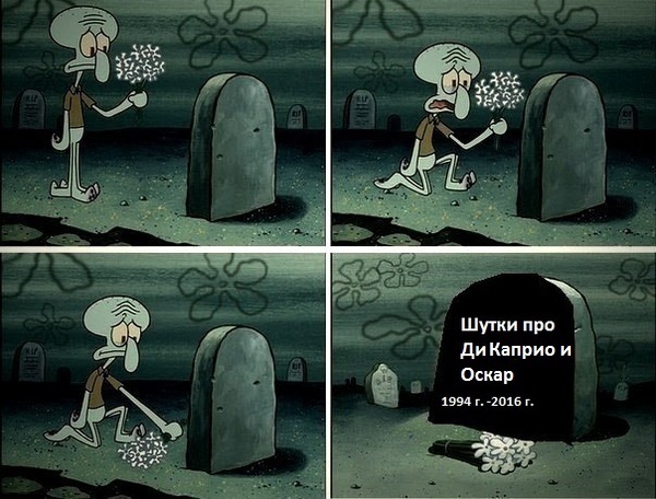 �������, ���������� � �������� ����