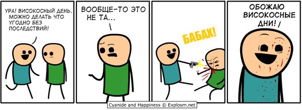 �������, ���������� � �������� ����